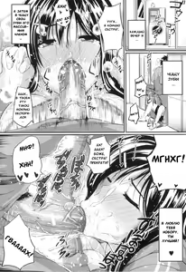 Page 216 of Fella Pure ~Mitarai-san Chi no Jijou~ - preview thumbnail