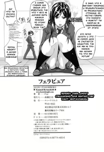 Page 219 of Fella Pure ~Mitarai-san Chi no Jijou~ - preview thumbnail