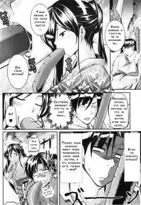 Page 80 of Fella Pure ~Mitarai-san Chi no Jijou~ - preview thumbnail
