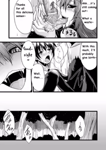 Page 15 of Mori no Ito | Forest Thread - preview thumbnail