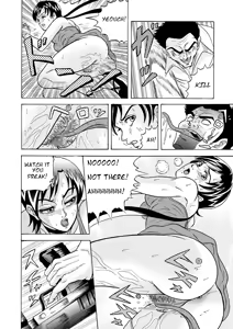Page 15 of Bioman - preview thumbnail