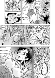 Page 16 of Bioman - preview thumbnail