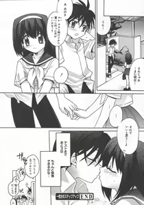 Page 124 of COMIC Megaplus 2004-10 Vol. 12 - preview thumbnail