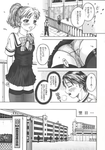Page 150 of COMIC Megaplus 2004-10 Vol. 12 - preview thumbnail