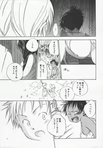 Page 173 of COMIC Megaplus 2004-10 Vol. 12 - preview thumbnail