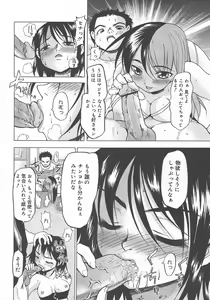 Page 304 of COMIC Megaplus 2004-10 Vol. 12 - preview thumbnail