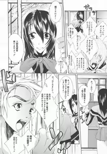 Page 356 of COMIC Megaplus 2004-10 Vol. 12 - preview thumbnail