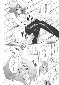 Page 368 of COMIC Megaplus 2004-10 Vol. 12 - preview thumbnail