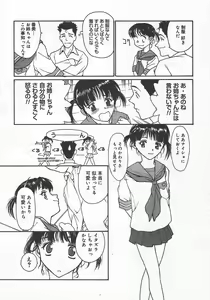 Page 40 of COMIC Megaplus 2004-10 Vol. 12 - preview thumbnail