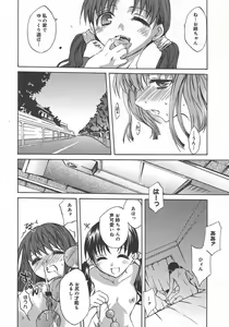 Page 98 of COMIC Megaplus 2004-10 Vol. 12 - preview thumbnail