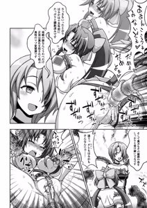 Page 15 of Megami Crisis 13 - preview thumbnail