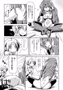 Page 30 of Megami Crisis 13 - preview thumbnail