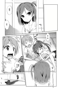 Page 5 of Melcheese 35 - preview thumbnail
