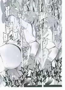 Page 12 of Rinkai Gakkou de Aokan Tachi-Back Dekinai Yatsu wa Makeinu nandesu yo!! - preview thumbnail