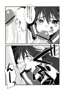 Page 11 of operation 0 - preview thumbnail