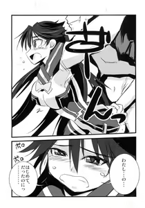 Page 14 of operation 0 - preview thumbnail