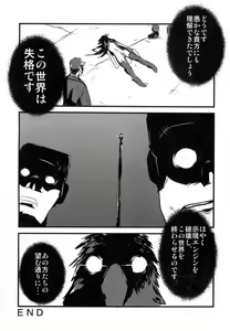 Page 20 of operation 0 - preview thumbnail