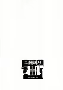 Page 23 of operation 0 - preview thumbnail