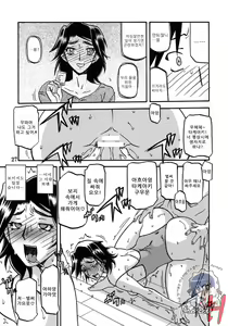Page 27 of Akebi no Mi - Miwako Katei | 산희의 실 미와코 과정 - preview thumbnail