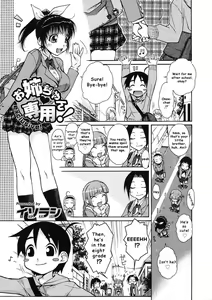 Onee-chan Senyou! | Onee-chan Exclusive (decensored) — hentai manga cover on Fhentai