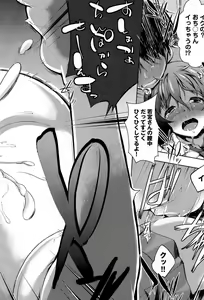 Page 200 of COMIC Anthurium 004 2013-08 - preview thumbnail