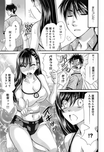 Page 245 of COMIC Anthurium 004 2013-08 - preview thumbnail