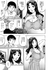 Page 327 of COMIC Anthurium 004 2013-08 - preview thumbnail