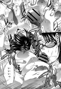 Page 83 of COMIC Anthurium 004 2013-08 - preview thumbnail