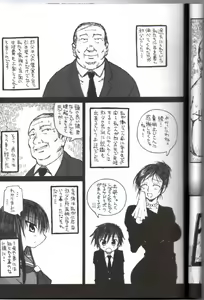 Page 12 of Ringetsu Ninshin Chitai - preview thumbnail