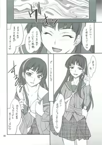Page 2 of Omake Doki Doki! Mayonaka Televi (decensored) - preview thumbnail