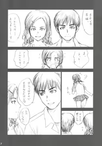 Page 6 of Lowteen Complex (decensored) - preview thumbnail