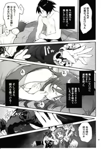 Page 30 of Zettai Kirino Ryouiki. 2 - preview thumbnail