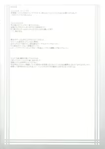 Page 3 of Peta vol.9 (decensored) - preview thumbnail