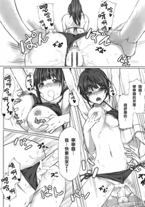 Page 19 of NE2+ remake - preview thumbnail