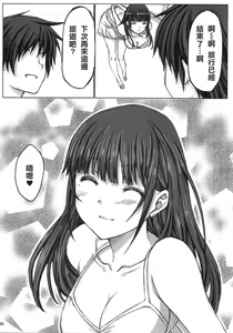 Page 30 of NE2+ remake - preview thumbnail
