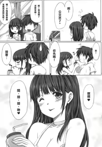 Page 6 of NE2+ remake - preview thumbnail
