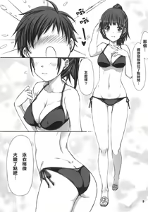 Page 9 of NE2+ remake - preview thumbnail