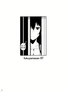 Page 3 of Fukuyama-san 7 - cream on the strawberry - preview thumbnail