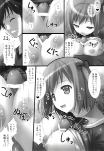 Page 14 of Joshikousei Heart Mark no Tedukuri! Oppai ga Nidan Gasane de! Nidan Gasane de! - preview thumbnail
