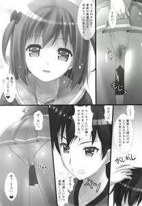 Page 8 of Joshikousei Heart Mark no Tedukuri! Oppai ga Nidan Gasane de! Nidan Gasane de! - preview thumbnail