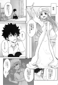 Page 4 of Kiseki no Ato ni Kaoru - preview thumbnail