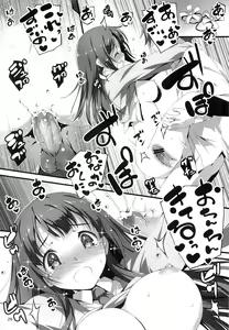 Page 27 of Yukkon to Zukkon Bakkon!! - preview thumbnail