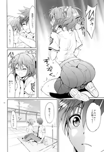 Page 9 of Gakuen summer - preview thumbnail