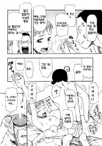 Page 18 of Shisu★Para - preview thumbnail