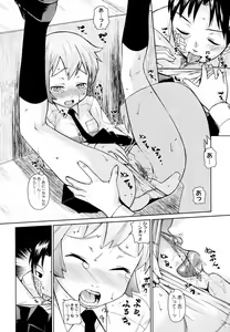 Page 110 of Megane Gakkou - Glasses School (decensored) - preview thumbnail
