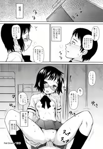 Page 142 of Megane Gakkou - Glasses School (decensored) - preview thumbnail