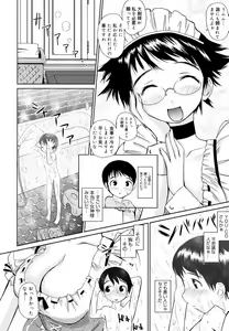 Page 146 of Megane Gakkou - Glasses School (decensored) - preview thumbnail