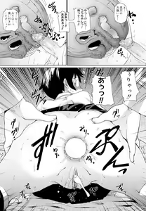 Page 23 of Megane Gakkou - Glasses School (decensored) - preview thumbnail