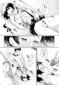 Page 48 of Megane Gakkou - Glasses School (decensored) - preview thumbnail