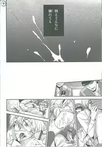Page 16 of Elf no Erohon - preview thumbnail